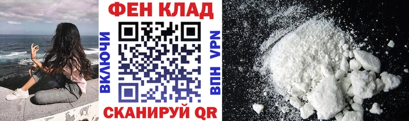 цена   Раменское  блэк спрут ONION  АМФ 98% 