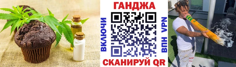 где найти наркотики Раменское мега рабочий сайт дарк нет как зайти Cannafood марихуана