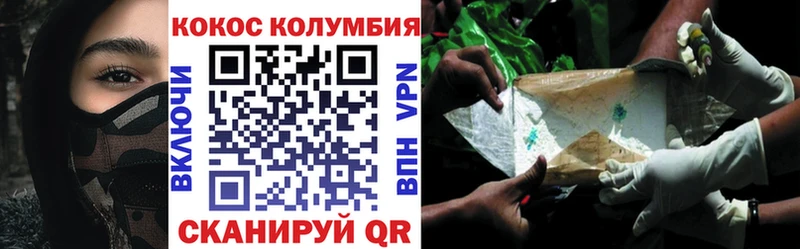 Кокаин Перу  Раменское 