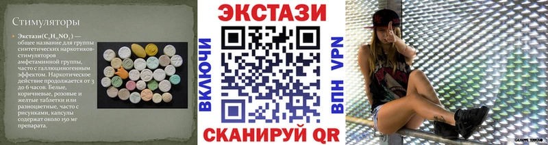 купить  сайты  Раменское  ЭКСТАЗИ 250 мг 