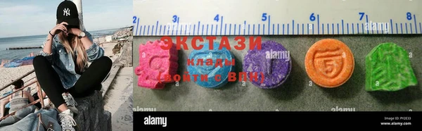 кристаллы Бородино
