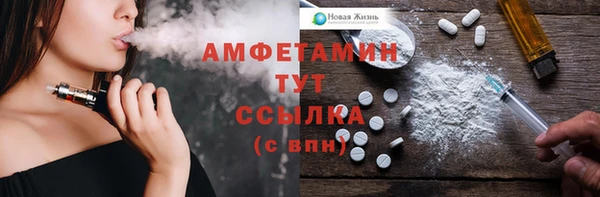 кристаллы Бородино
