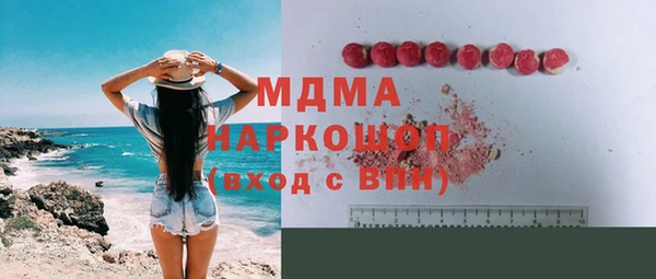 амф Саяногорск