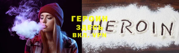 кокаин VHQ Бронницы