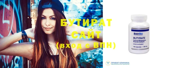кокаин VHQ Бронницы