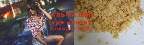 кристаллы Бородино