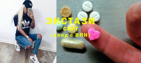 кристаллы Бородино