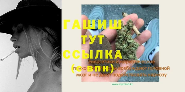 кристаллы Бородино