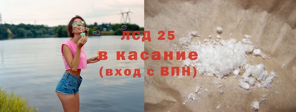 кристаллы Бородино