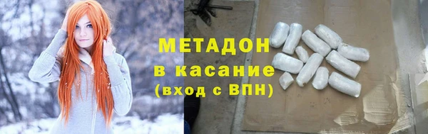 кокаин VHQ Бронницы