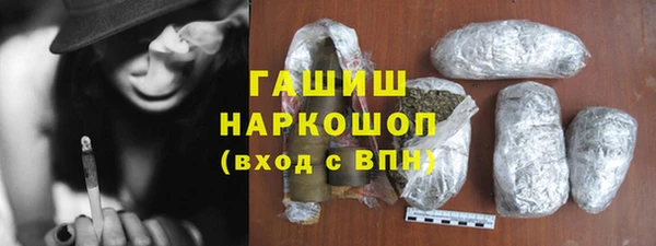 дживик Сафоново