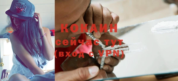 кокаин VHQ Бронницы