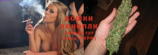 кристаллы Бородино
