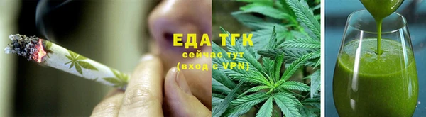 кристаллы Бородино