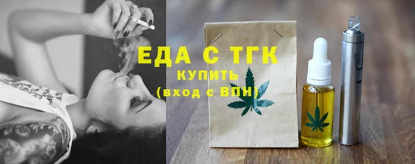 мяу мяу кристалл Богородск