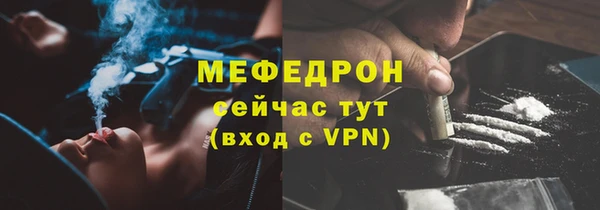 кристаллы Бородино
