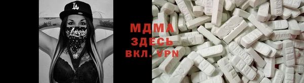 мдпв Бугульма