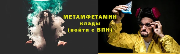 кристаллы Бородино