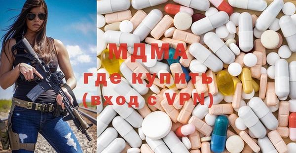 кокаин VHQ Бронницы
