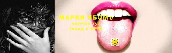 кокаин VHQ Бронницы
