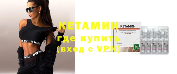 кристаллы Бородино