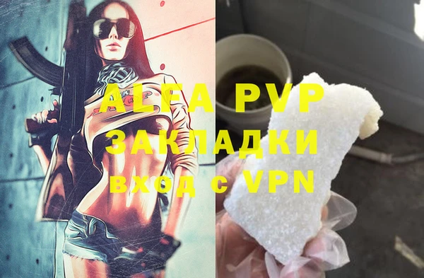 кристаллы Бородино