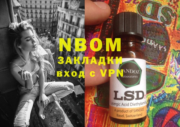 кристаллы Бородино