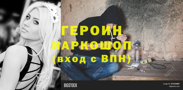 а пвп мука Сатка