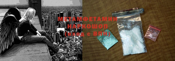 мдпв Бугульма