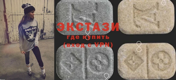 кристаллы Бородино