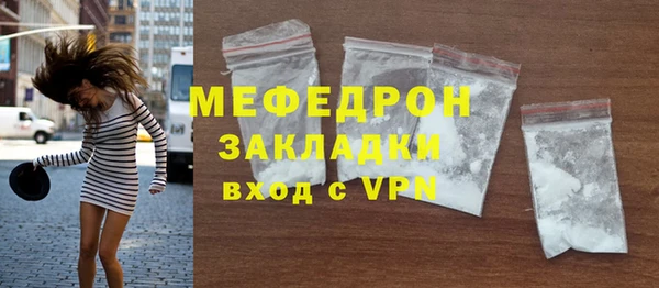 кокаин VHQ Бронницы