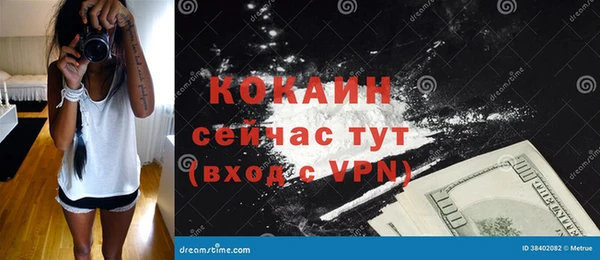 кокаин VHQ Бронницы