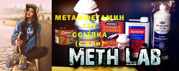 кокаин VHQ Бронницы