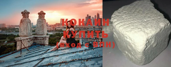 кристаллы Бородино