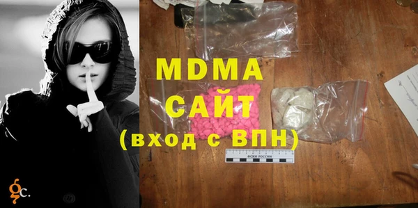 кокаин VHQ Бронницы