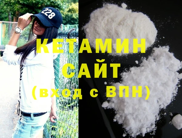 кристаллы Бородино