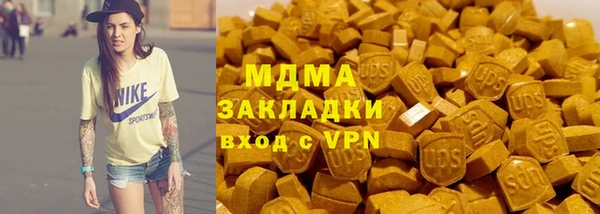 бутират Богданович