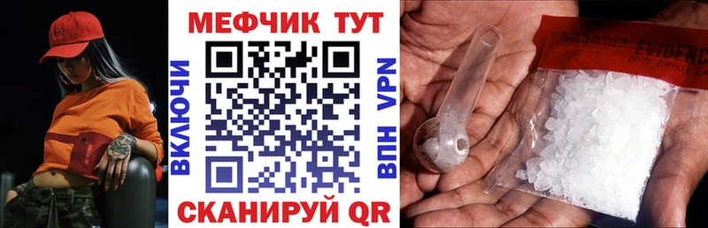 Мефедрон VHQ  Раменское 