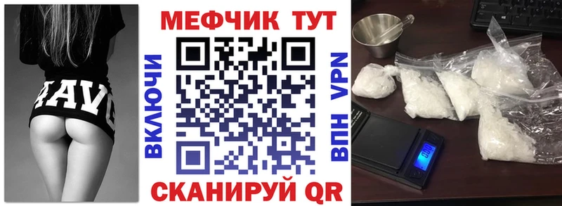 Мефедрон кристаллы Раменское