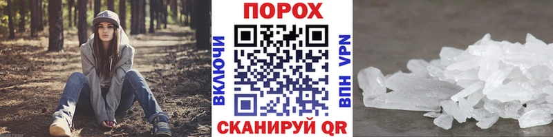купить наркотик  MEGA вход  МЕТАМФЕТАМИН Methamphetamine  Раменское 