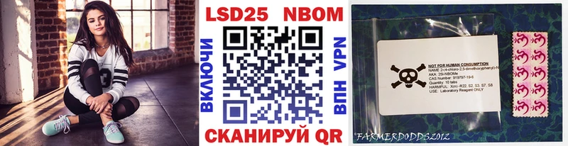 Марки NBOMe 1,8мг  наркошоп  гидра ссылки  Раменское 