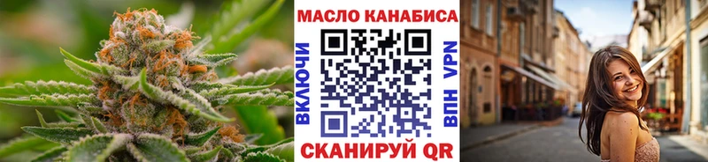 ТГК Wax  купить наркотик  Раменское 